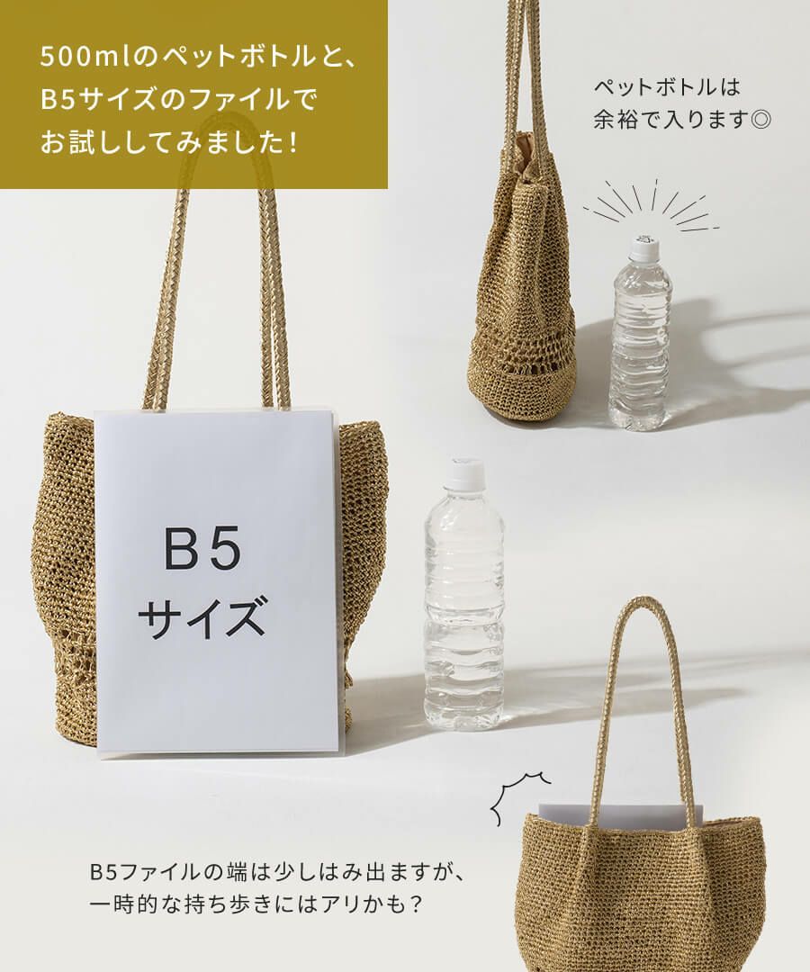 かごバッグ トートバッグ Lunenta ルナンタ