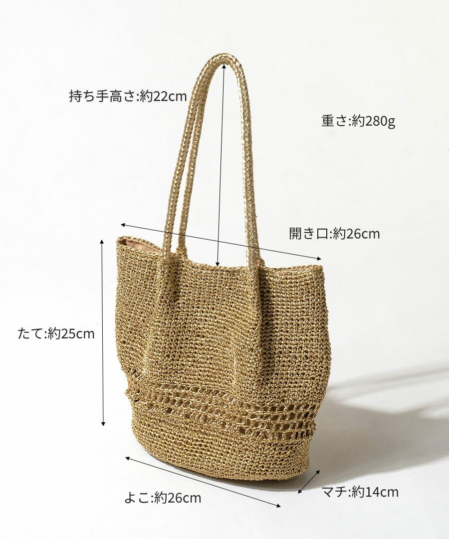 かごバッグ トートバッグ Lunenta ルナンタ