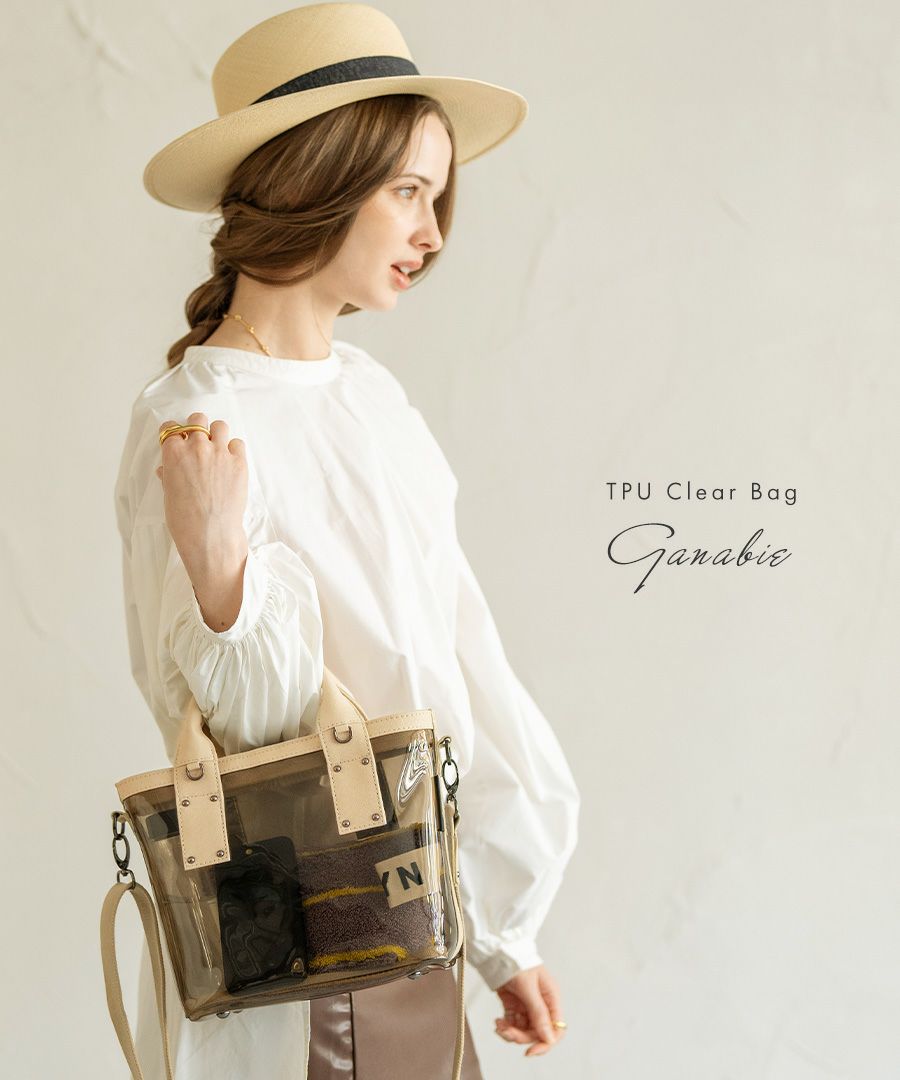 2way クリアバッグ ショルダーバッグ　Ganabie ガナビー Sサイズ【第2世代・改良版】