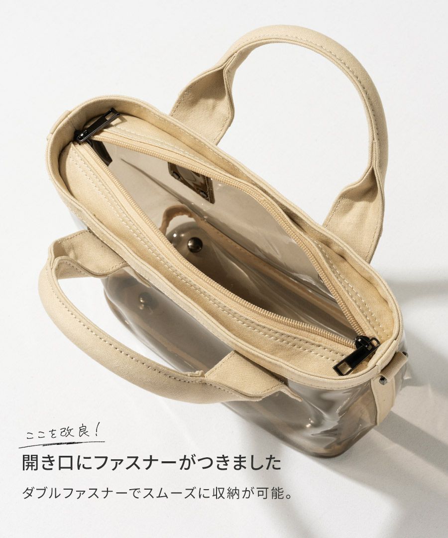 2way クリアバッグ ショルダーバッグ　Ganabie ガナビー Sサイズ【第2世代・改良版】