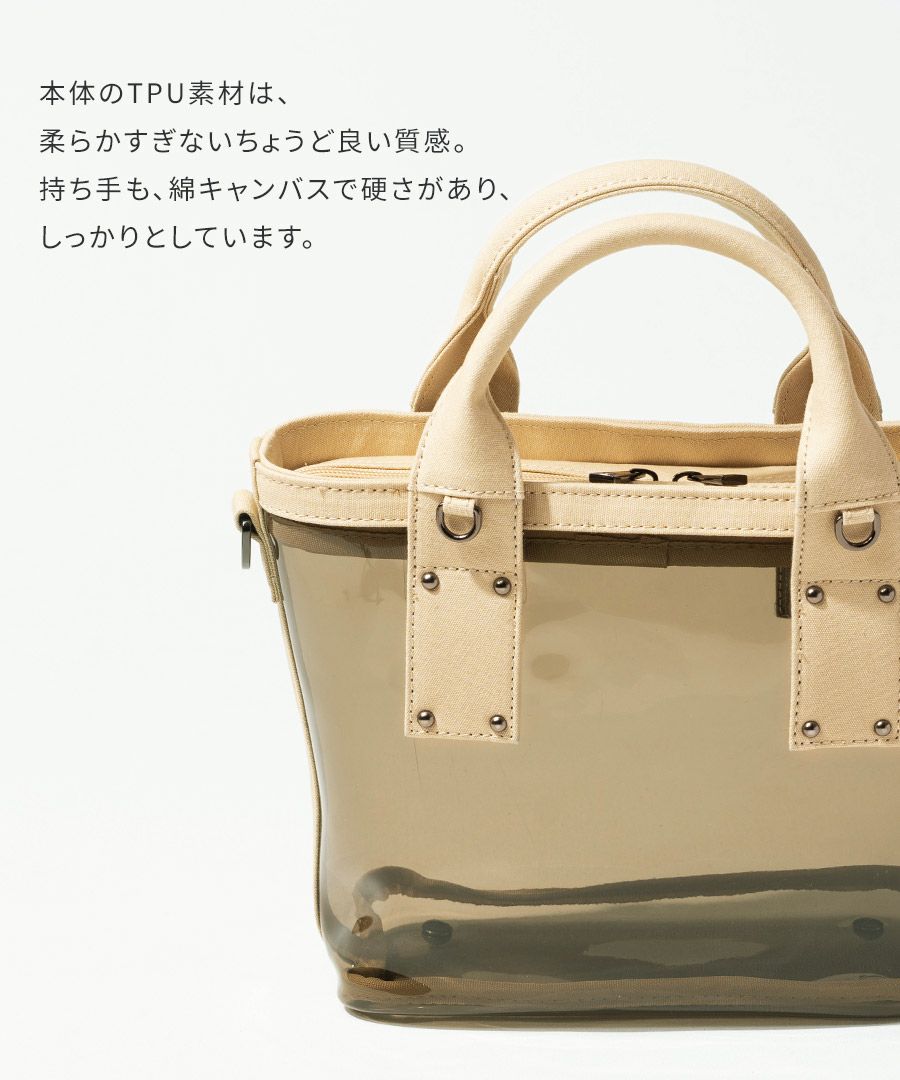 2way クリアバッグ ショルダーバッグ　Ganabie ガナビー Sサイズ【第2世代・改良版】