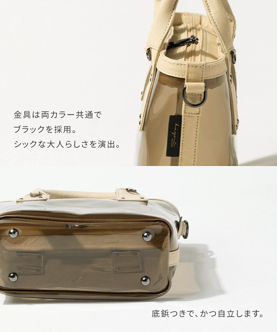 2way クリアバッグ ショルダーバッグ　Ganabie ガナビー Sサイズ【第2世代・改良版】