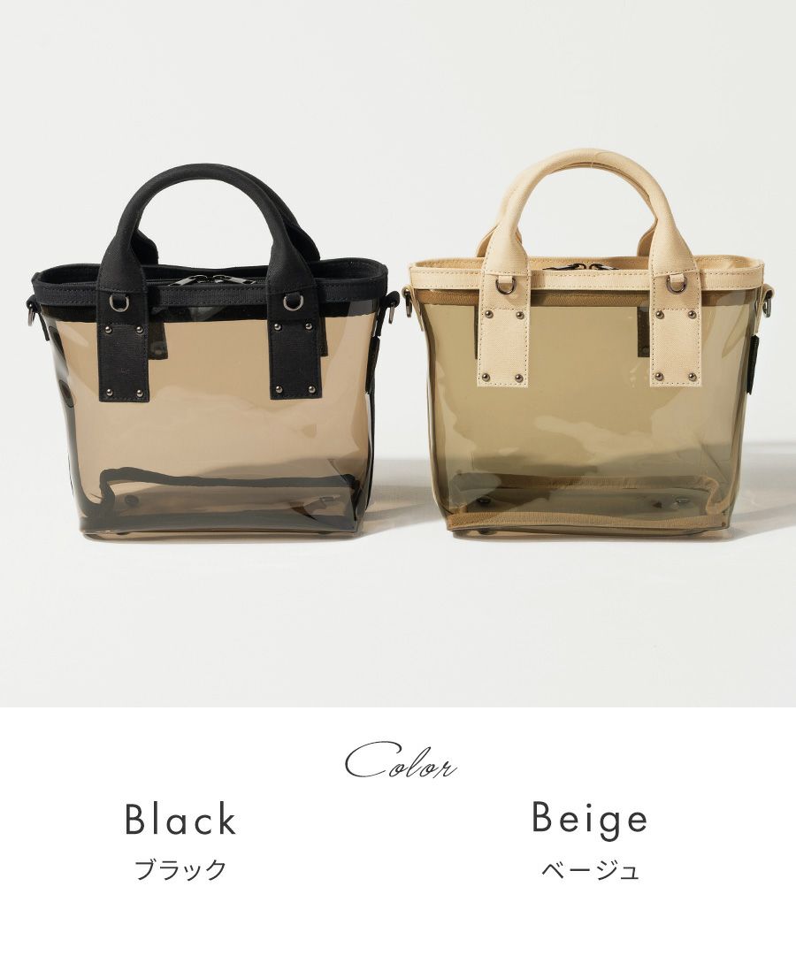 2way クリアバッグ ショルダーバッグ　Ganabie ガナビー Sサイズ【第2世代・改良版】