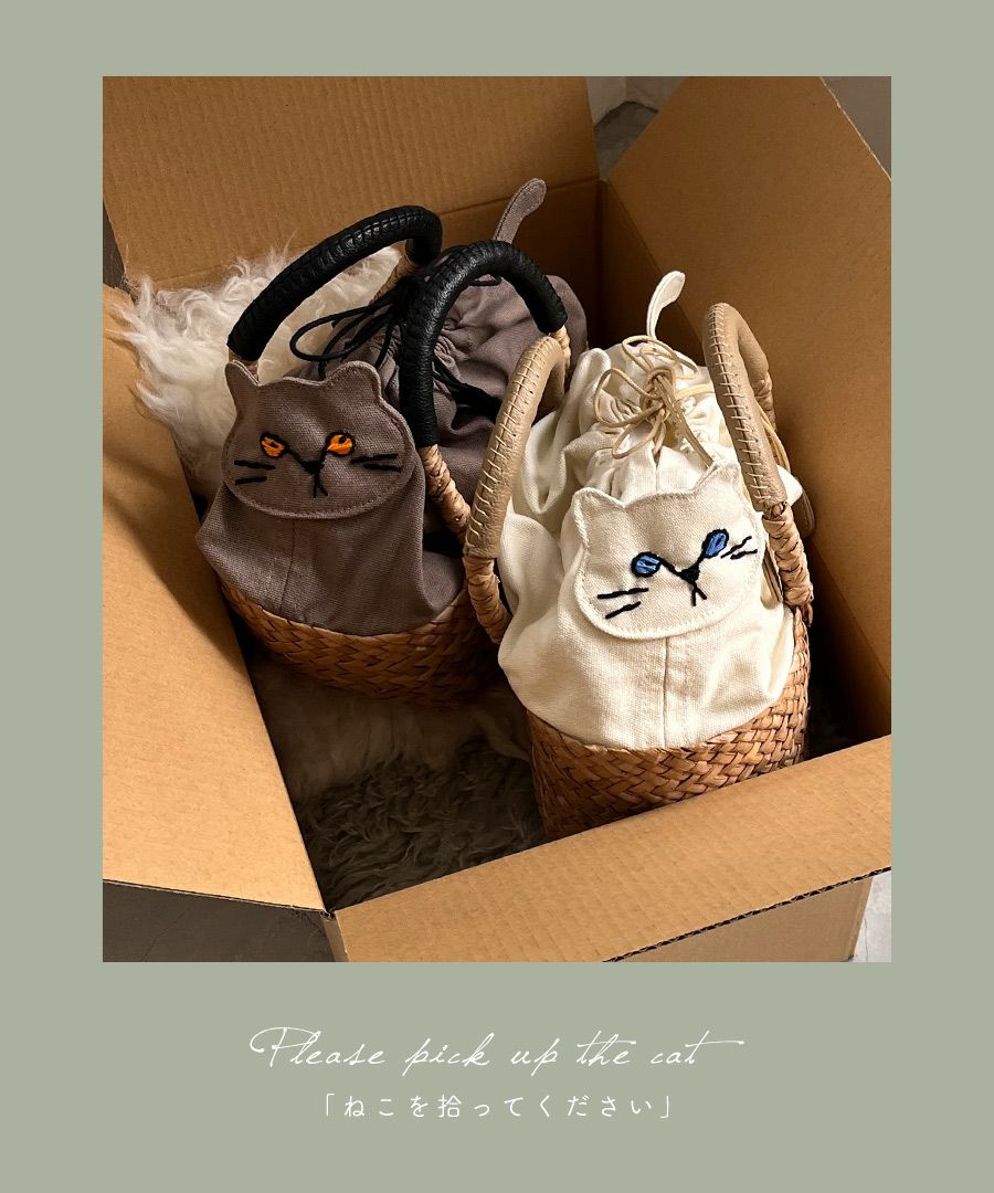 ねこ モチーフ 巾着 かごバッグ【Minetpanie ミネットパニエ】