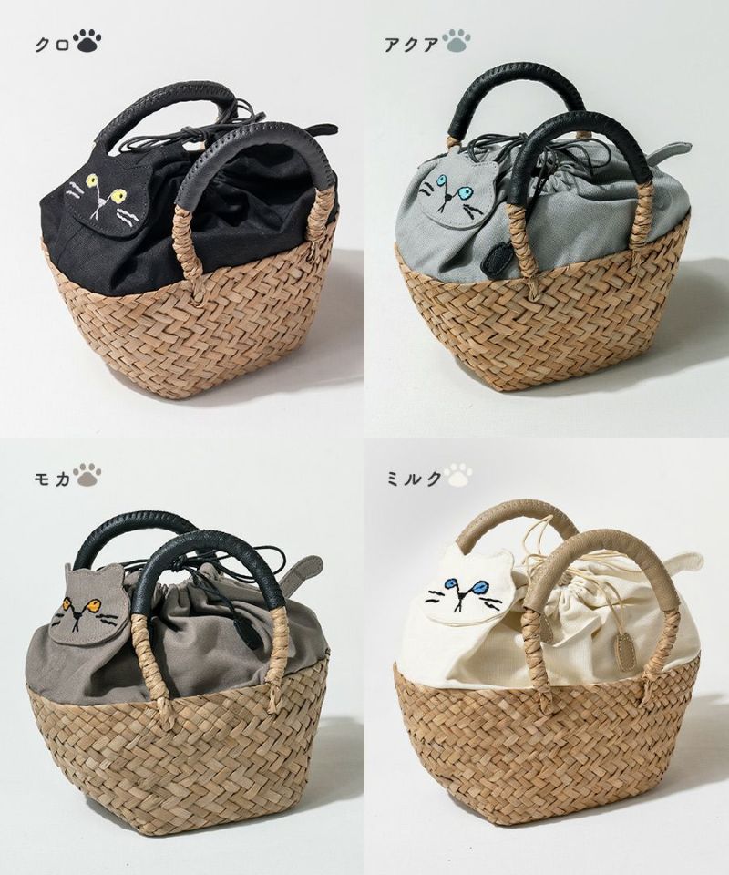 ねこ　カゴバッグ fit=scale-down,w=1200
