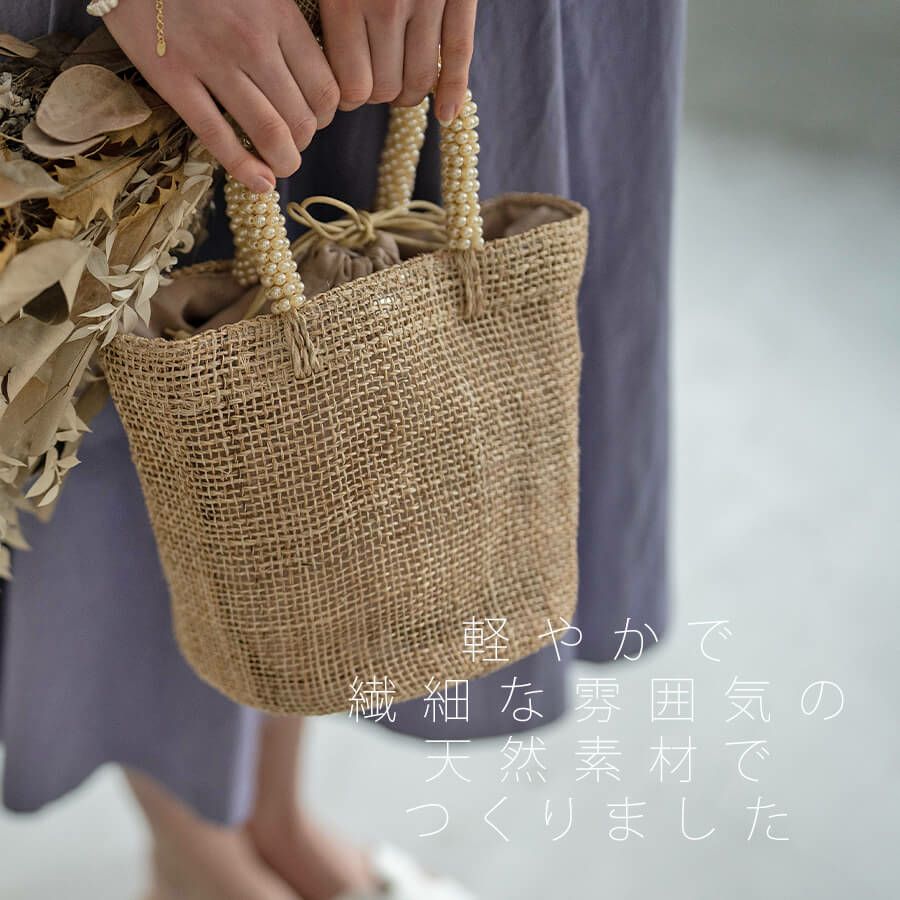 パールハンドル アバカ透かし編みかごバッグ Pavine パヴィーネ ナチュラル