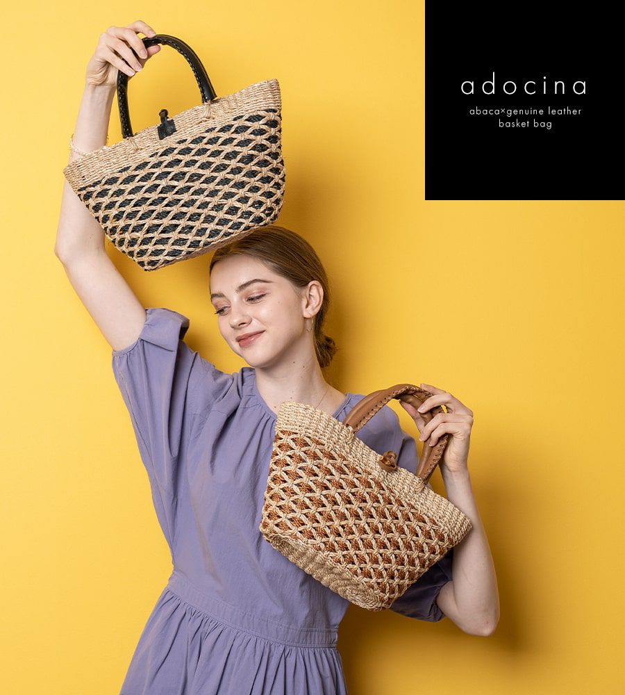 Adocina アドチナ | HAYNI ( ヘイニ )《公式通販》 
