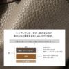 本革トートバッグ ミニロシェ