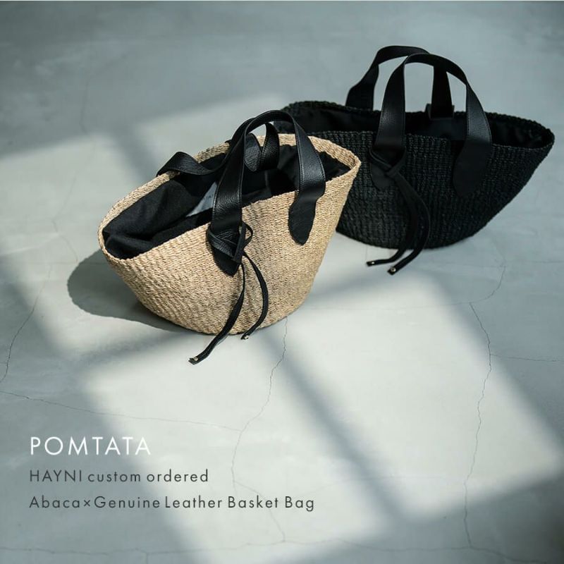 POMTATA（ポンタタ）かごバッグ 新品 heelandtoe - かごバッグ