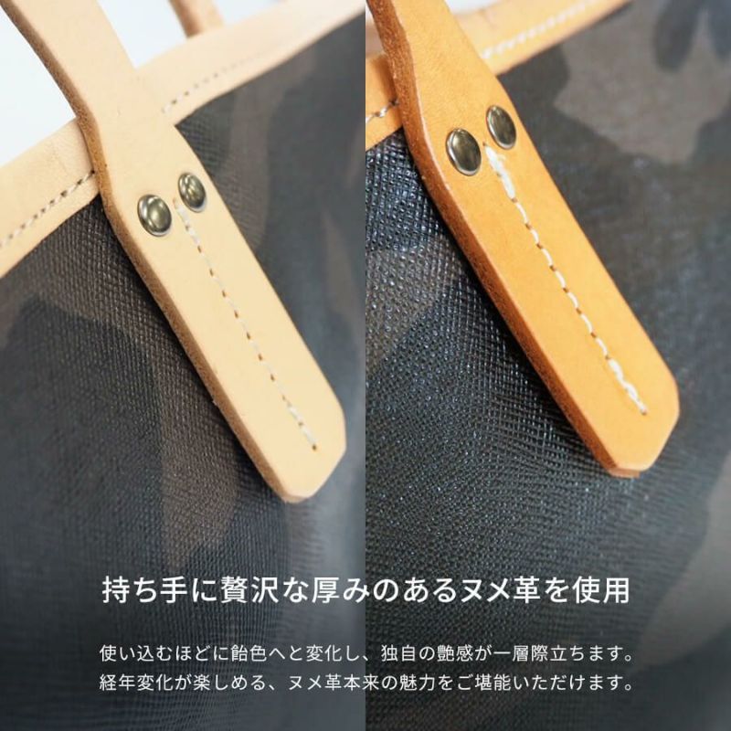 Yutka ウートカ Lサイズ | HAYNI ( ヘイニ )《公式通販》