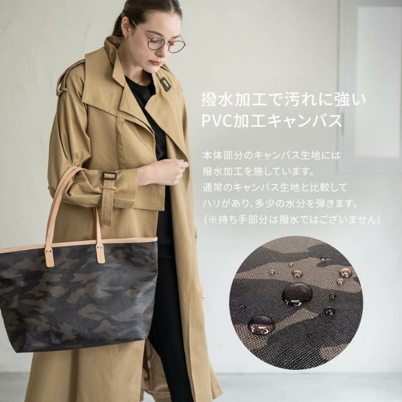 お徳用カモフラ迷彩柄レザーの大型トートバッグ!Ｌサイズ日本製ブラック姫路ハンドメイド バッグ