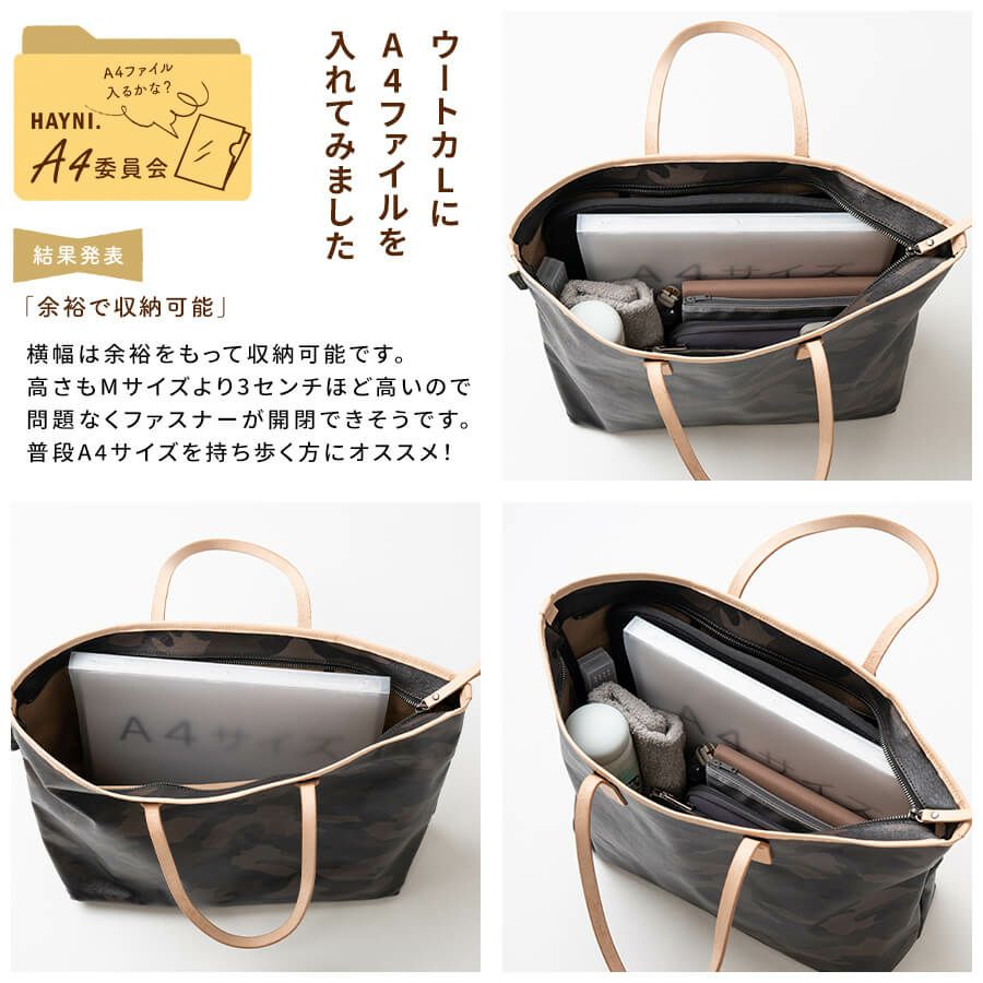 国産ヌメ革使用 カモフラ 迷彩 撥水トートバッグ Yutka ウートカ Mサイズ