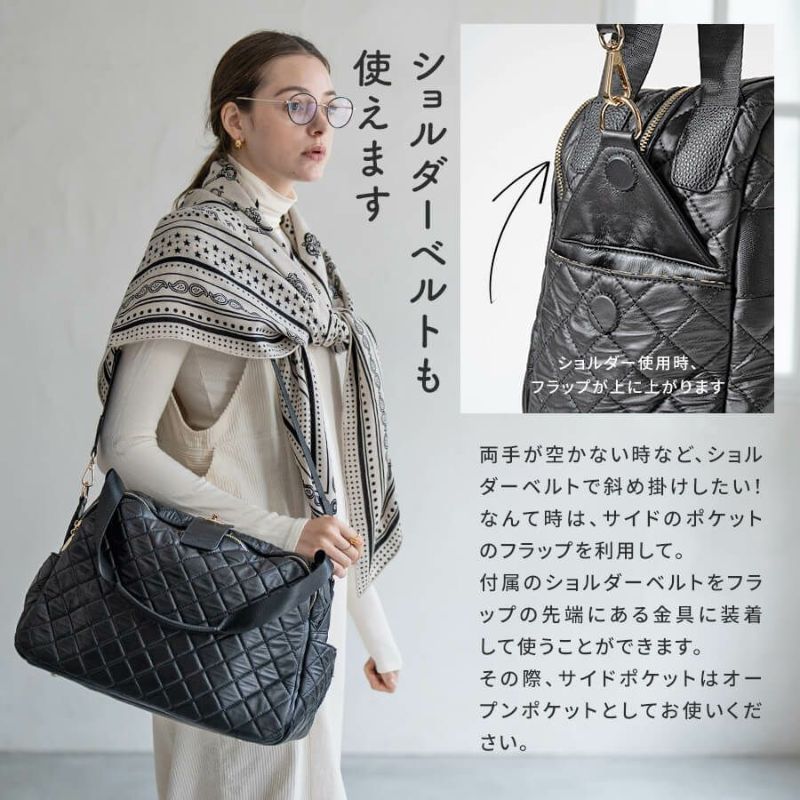 Loche Quilted Boston Bag ロシェキルティングボストン Lサイズ