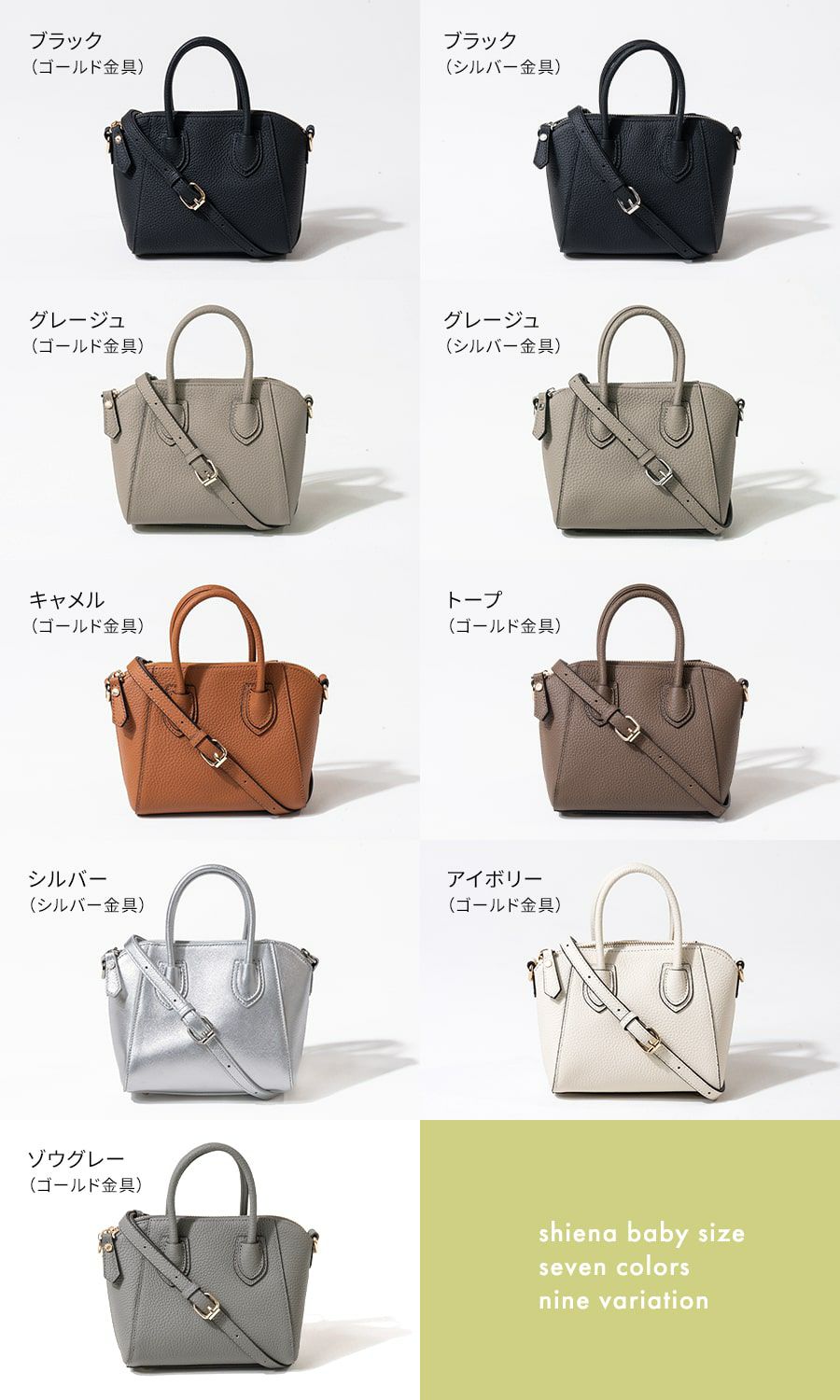 ミニバッグ ショルダーバッグ 2way ミニ レディース 斜めがけ 大人【Shienababy ベイビーシエナ】