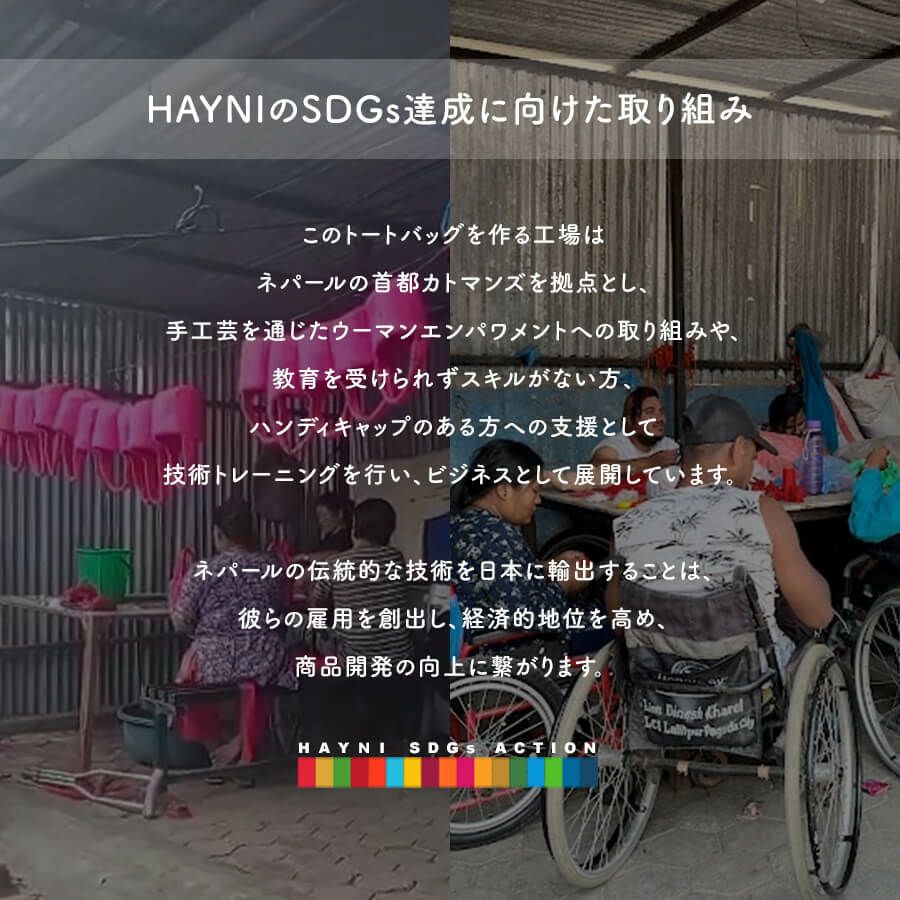 トートバッグ レディース　ウールトート Hyokkorianimal ひょっこりアニマルトート