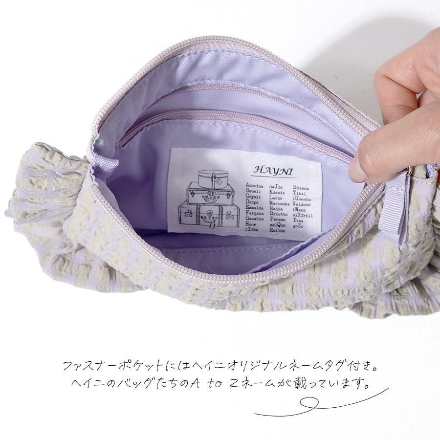 Mixfrillpouch ミクスフリルポーチ【在庫限り】 | HAYNI ( ヘイニ 