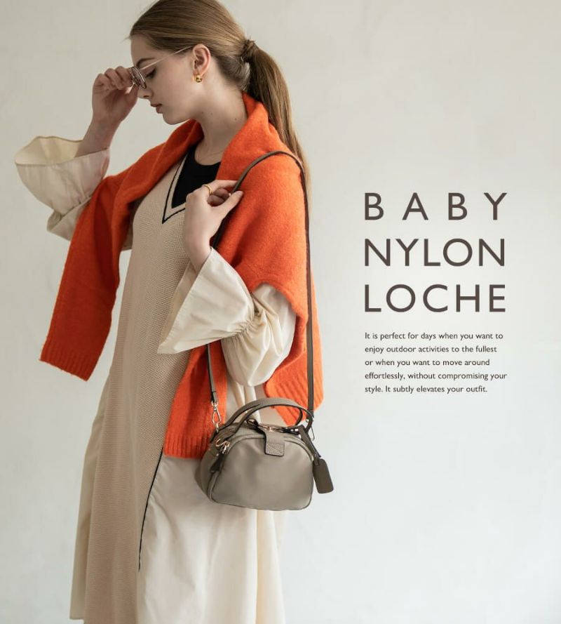 Baby Nylon Loche ベイビーナイロンロシェ | HAYNI ( ヘイニ )《公式通販》