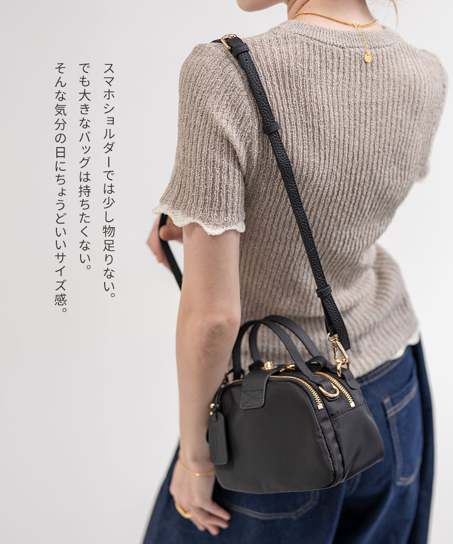 2wayナイロンショルダーバッグ Baby Nylon Loche べイビーナイロンロシェ グレーブラック