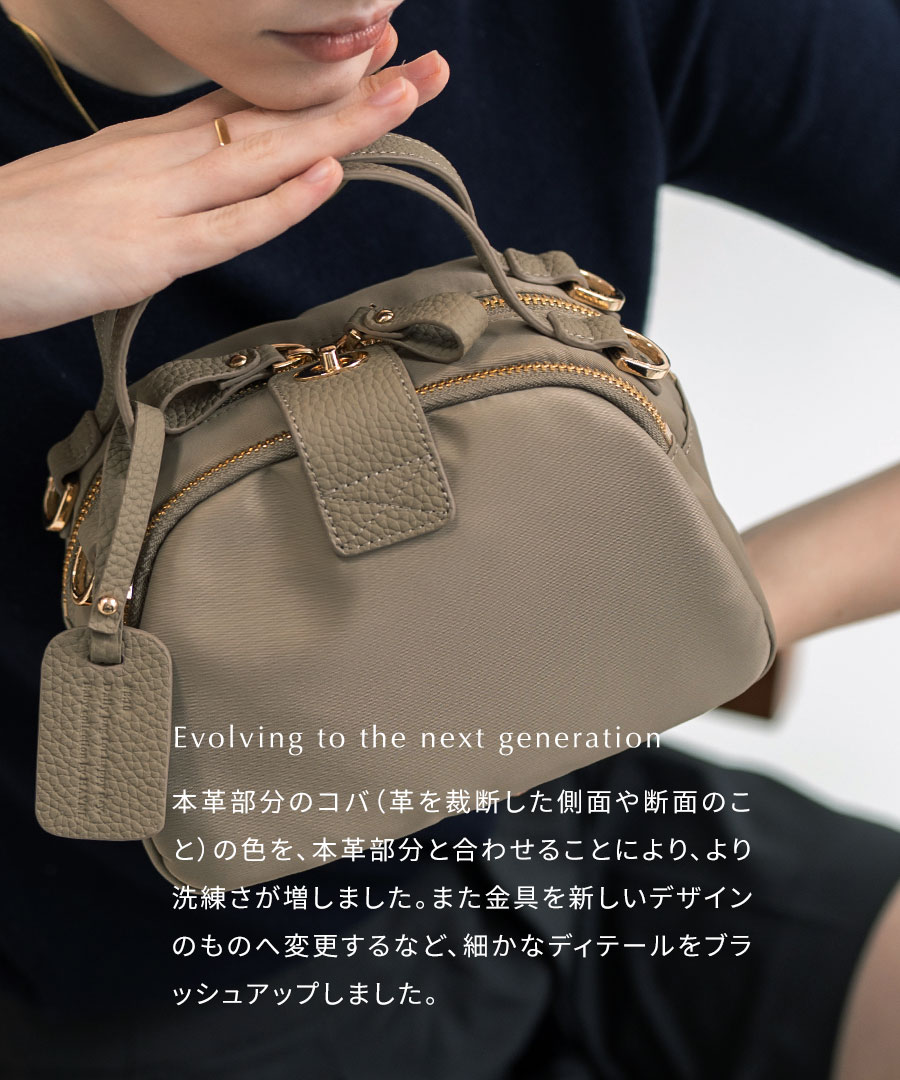 2wayナイロンショルダーバッグ Baby Nylon Loche べイビーナイロンロシェ　グレーブラック
