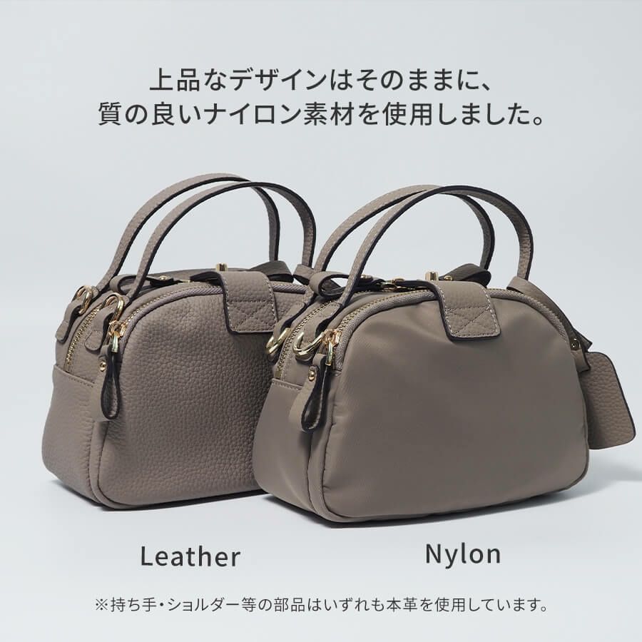 2wayナイロンショルダーバッグ Baby Nylon Loche べイビーナイロンロシェ グレージュ