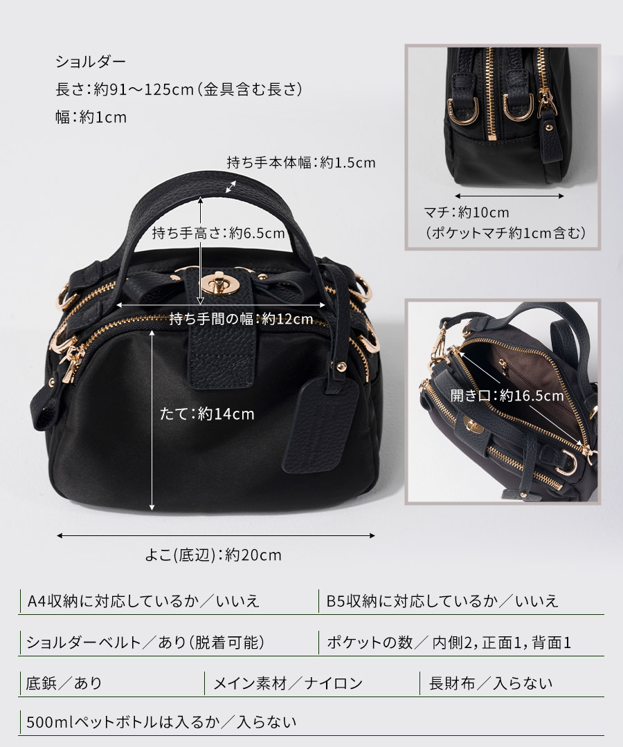 2wayナイロンショルダーバッグ Baby Nylon Loche べイビーナイロンロシェ　グレーブラック
