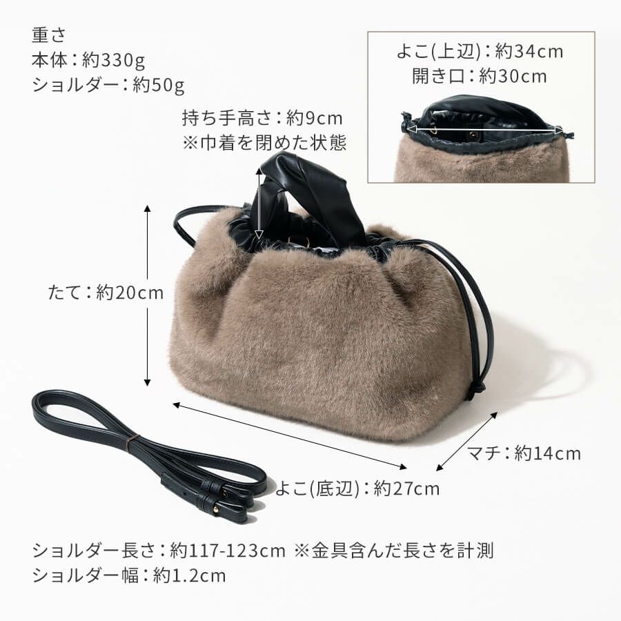 2way ツイストハンドル エコファー ショルダーバッグ Dollfur ドルファ