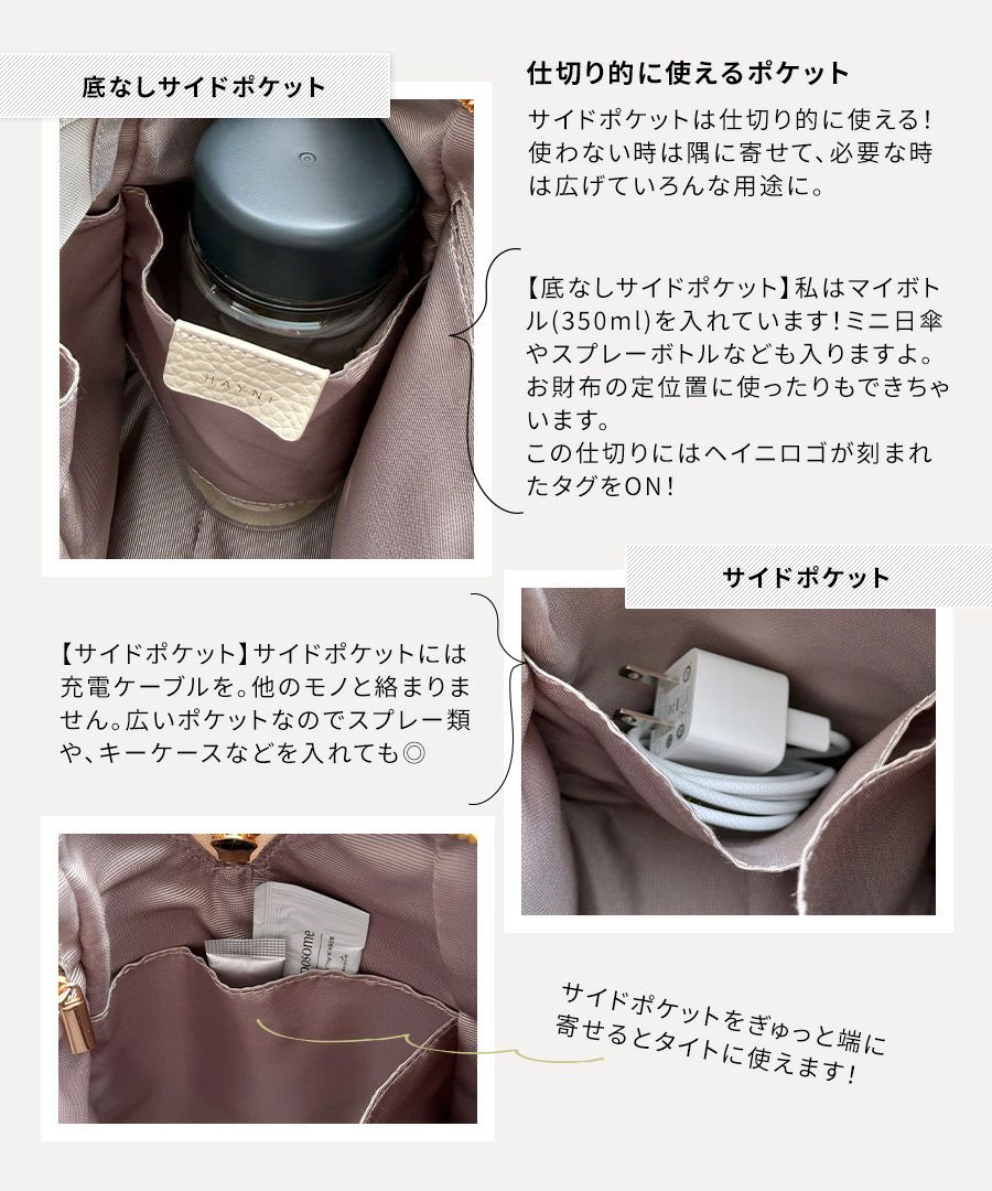 池田真子×ヘイニコラボショルダーバッグ【Herena ヘレナ】