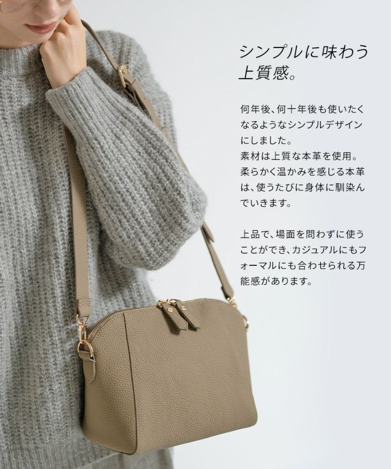 池田真子さん×ヘイニコラボショルダーバッグ　グレージュ 池田真子さん×HAYNIコラボ 本革 ショルダーバッグ レディース【第2世代