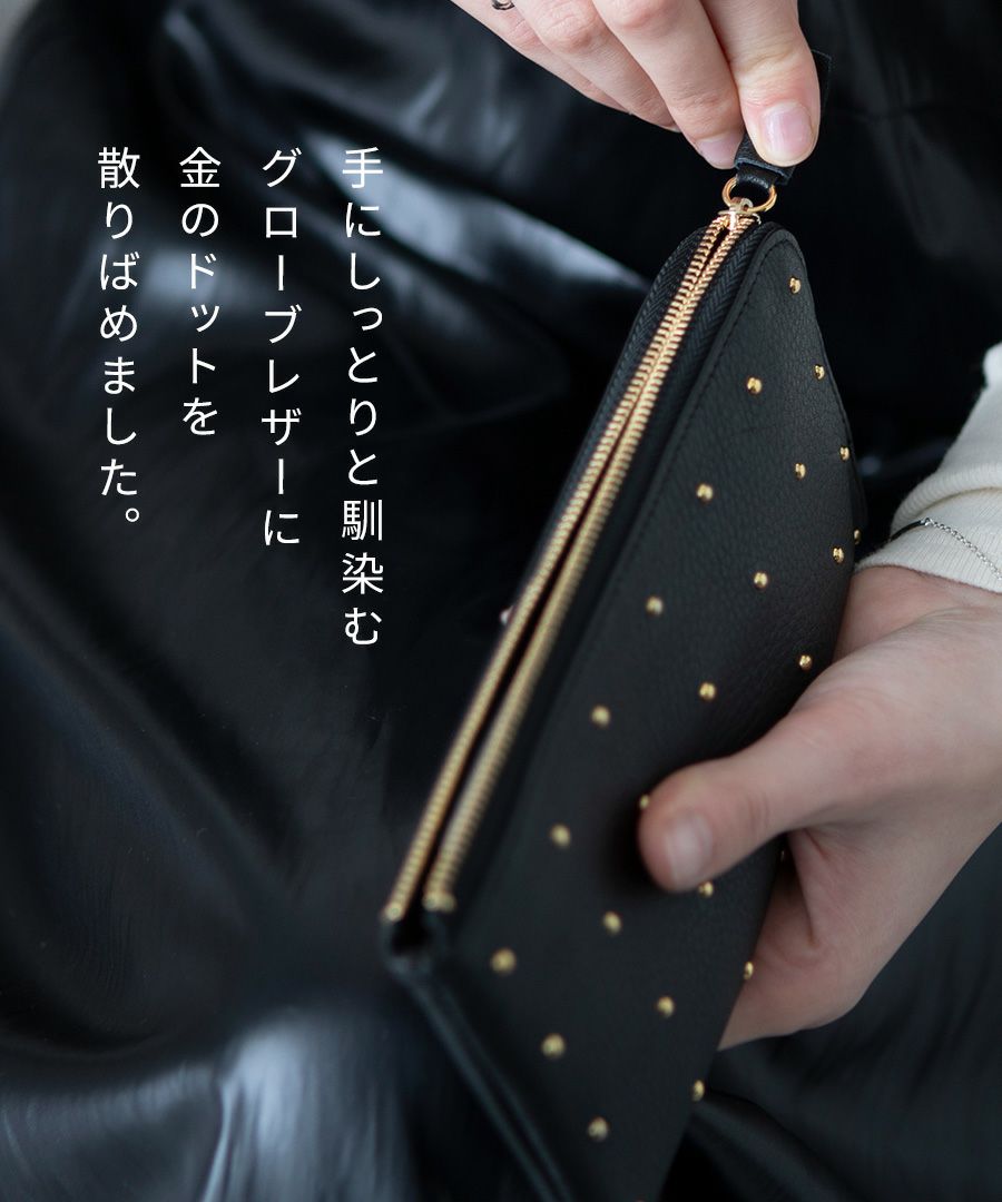 POMTATA ポンタタ ロングウォレット L字 長財布 ドットレザー