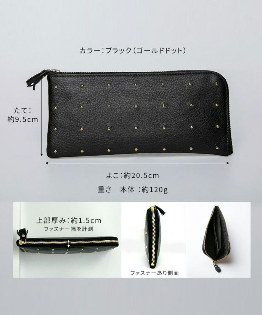 POMTATA ポンタタ ロングウォレット L字 長財布 ドットレザー