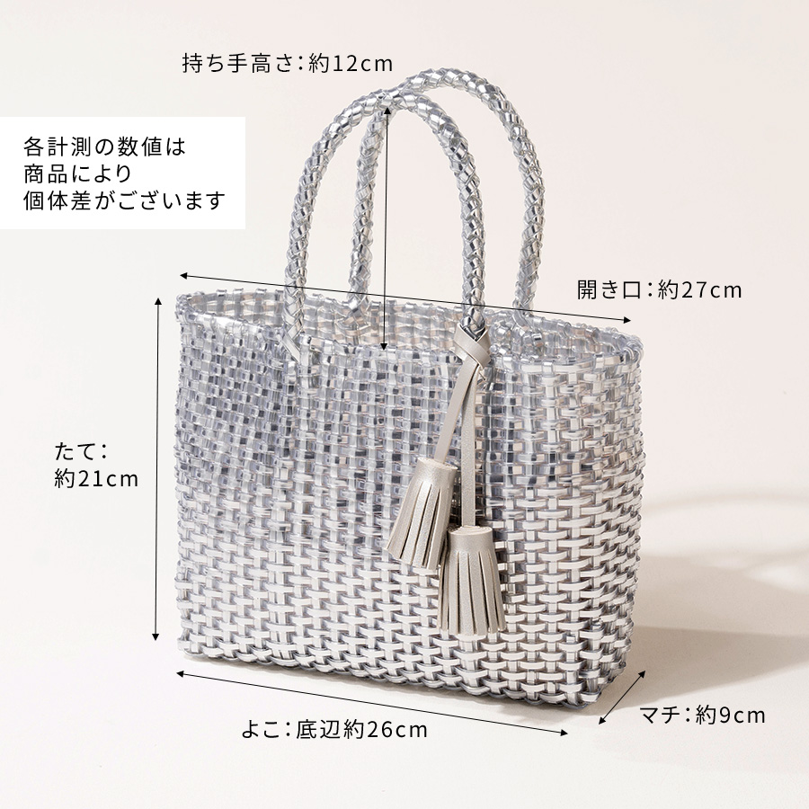 トートバッグ かごバッグ glea グレア