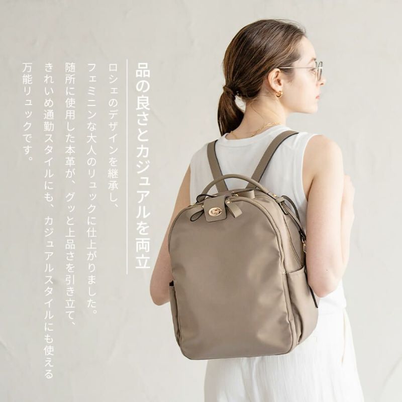 Nylon Loche Ruck ナイロンロシェリュック | HAYNI ( ヘイニ )《公式通販》