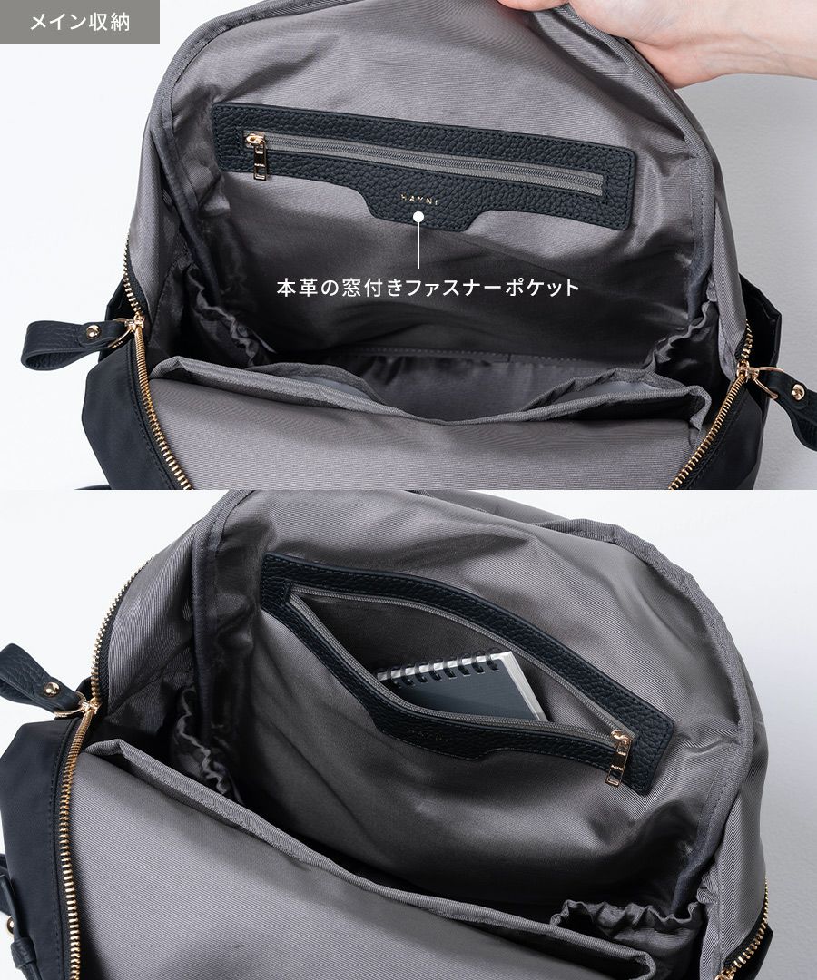 ナイロンバッグ はっ水 撥水 リュック デザイン展開あり Nylon Loche Ruck ナイロンロシェリュック【第2世代・改良版】