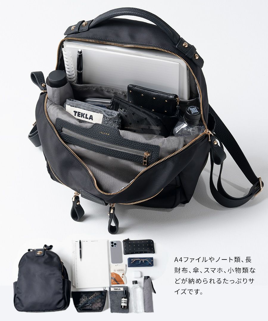 ナイロンバッグ はっ水 撥水 リュック デザイン展開あり Nylon Loche Ruck ナイロンロシェリュック【第2世代・改良版】