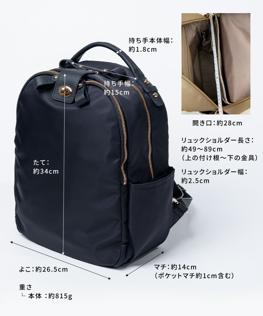 ナイロンバッグ はっ水 撥水 リュック デザイン展開あり Nylon Loche Ruck ナイロンロシェリュック【第2世代・改良版】