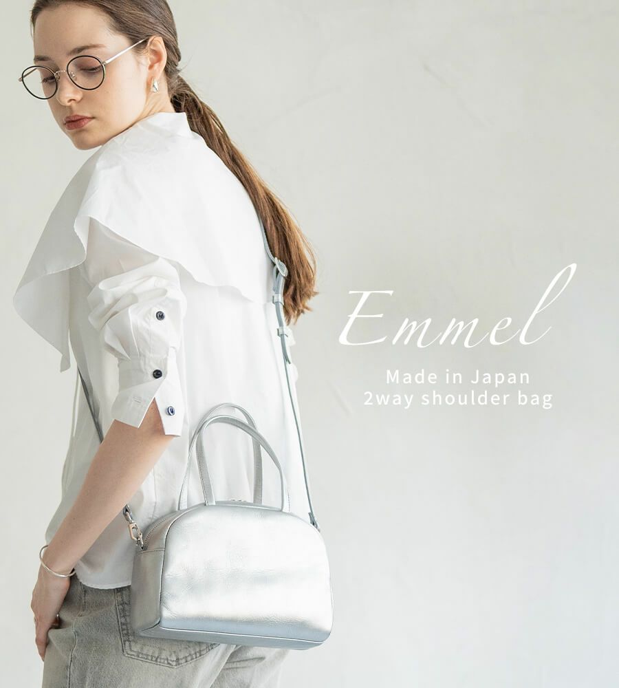 Emmel エメル | HAYNI ( ヘイニ )《公式通販》