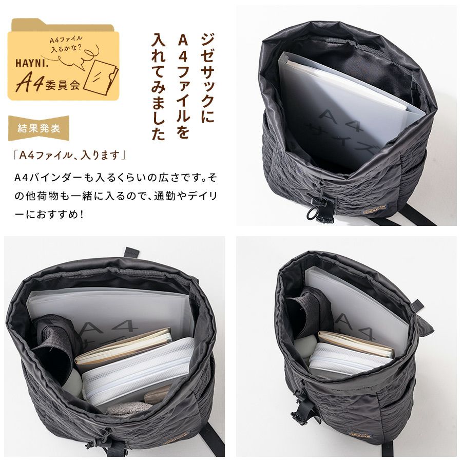 Zize sac ジゼサック【PENDLETON(ペンドルトン)別注】 | HAYNI 
