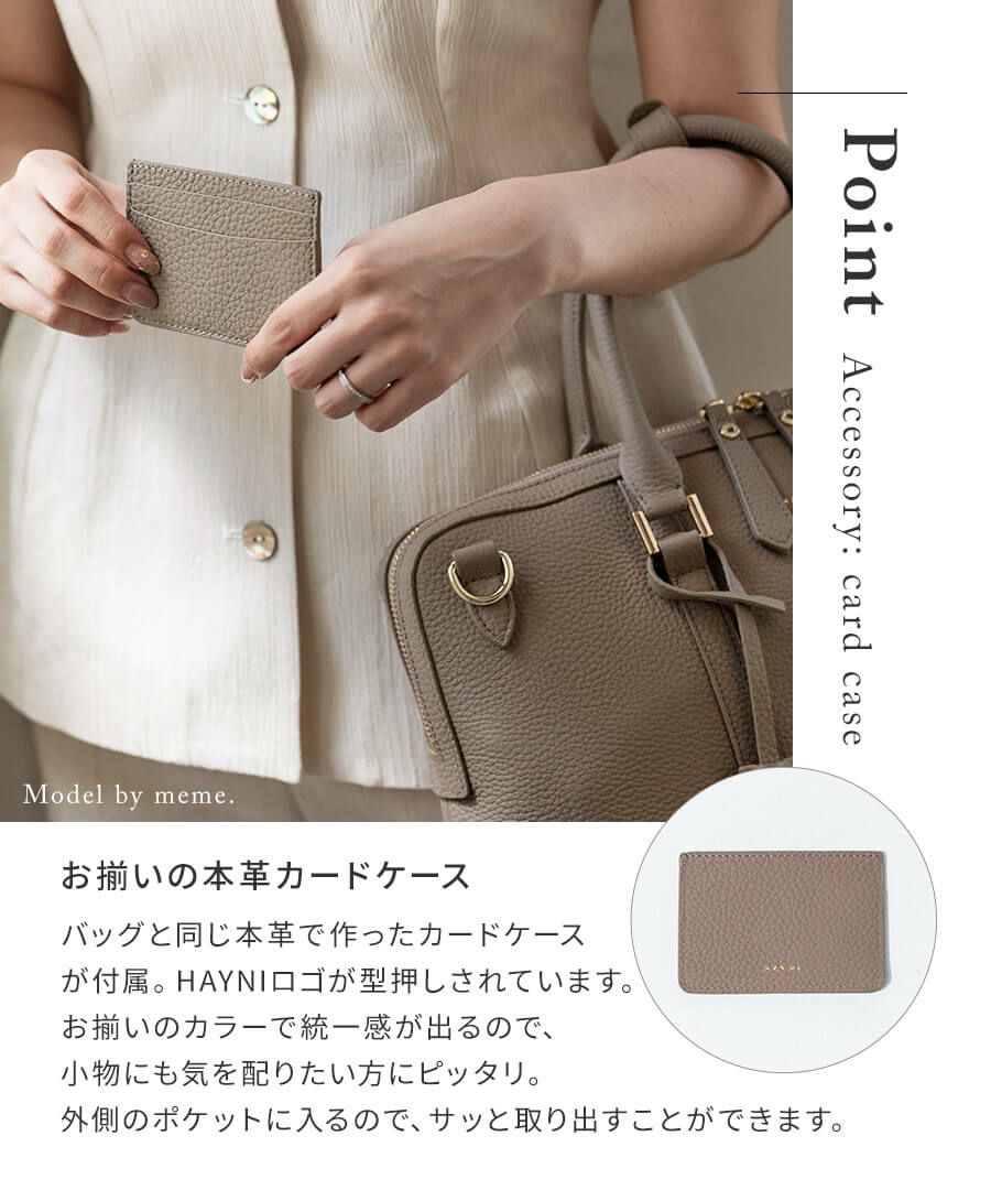 meme.さん×HAYNIコラボ Roynel ロイネル | HAYNI ( ヘイニ )《公式通販》 