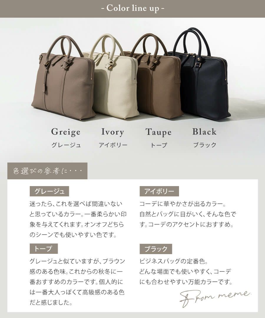 本革 ビジネスバッグ meme.さん×HAYNIコラボ Roynel ロイネル
