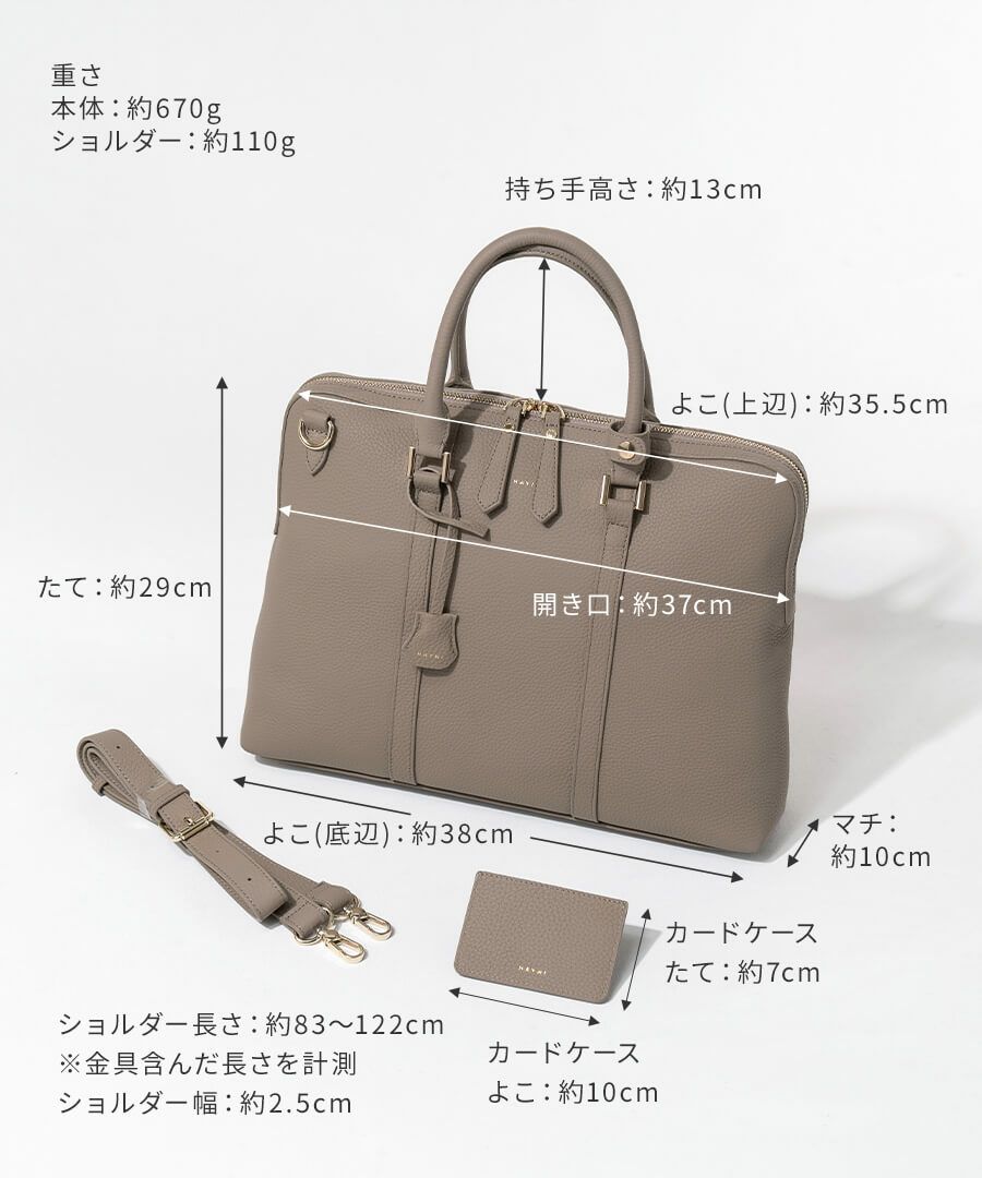 本革 ビジネスバッグ meme.さん×HAYNIコラボ Roynel ロイネル