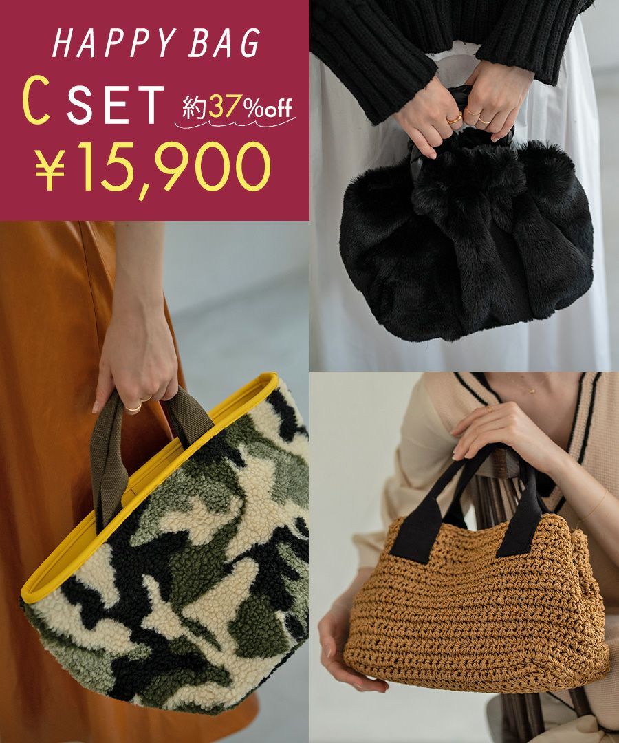 SEA くじか カゴバッグ キャメルM