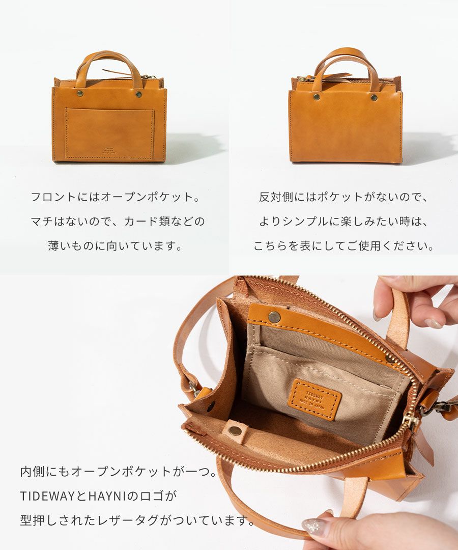 本革 2way ミニハンドバッグ Porle ポルレ