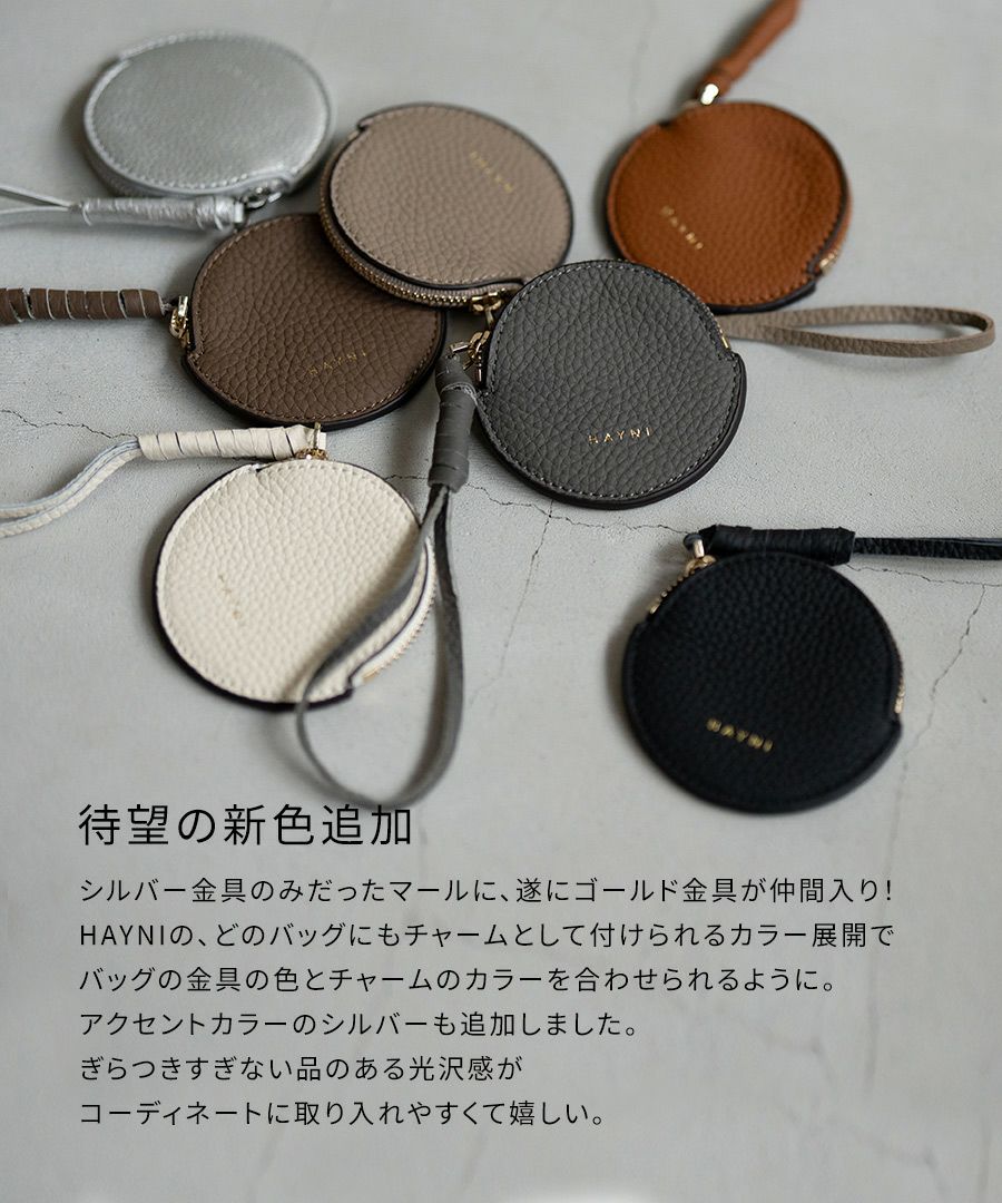 本革 丸型 バッグチャーム コインケース Marl マール