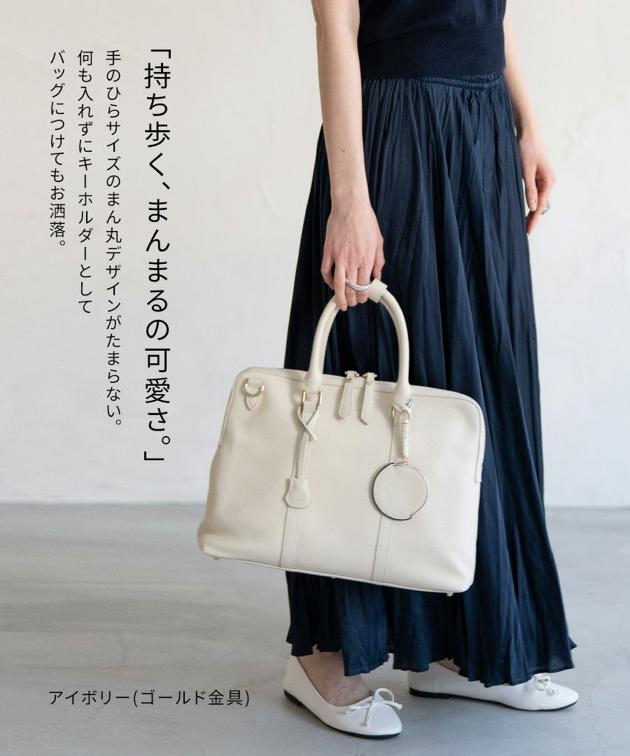 本革 丸型 バッグチャーム コインケース Marl マール