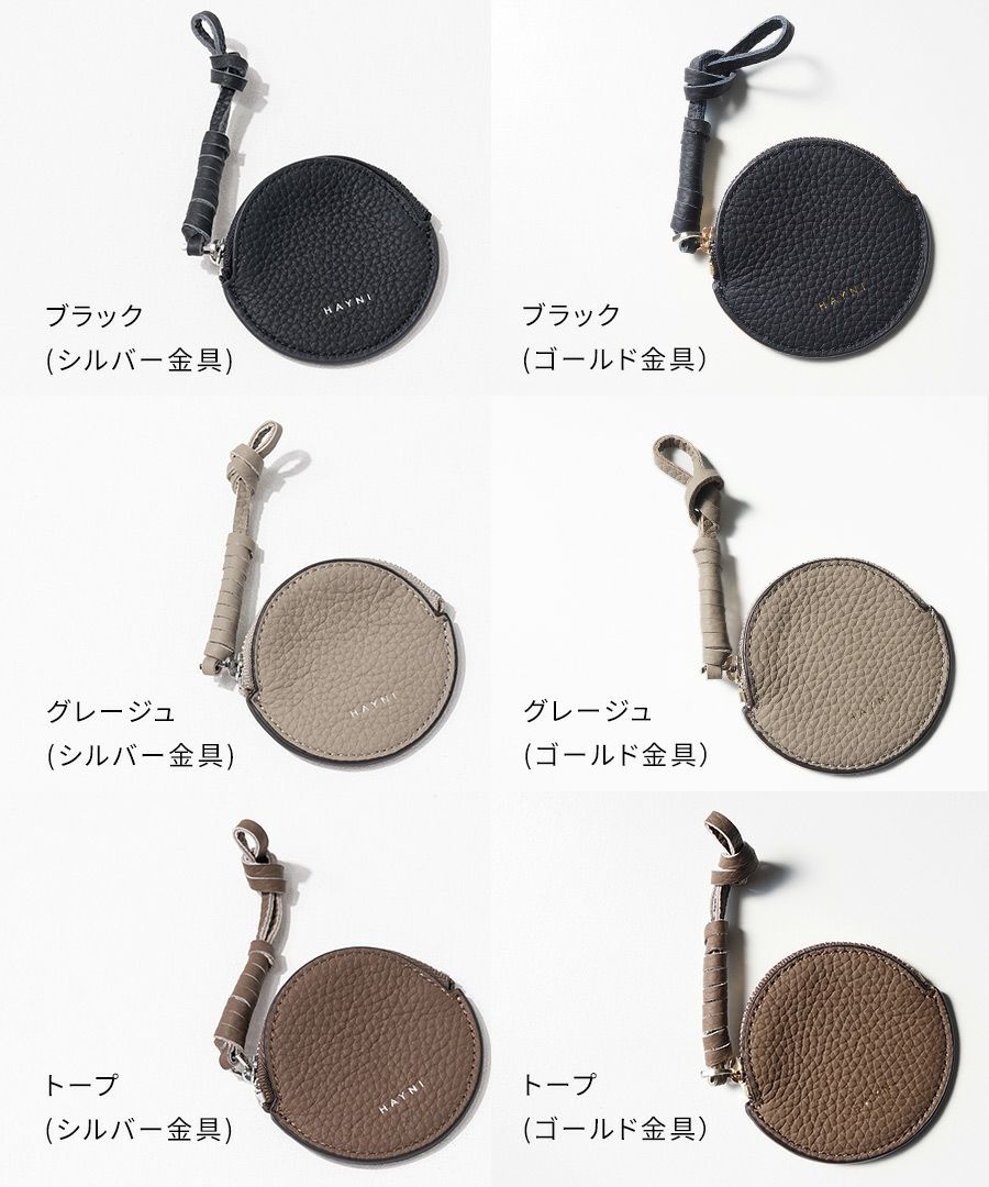 本革 丸型 バッグチャーム コインケース Marl マール