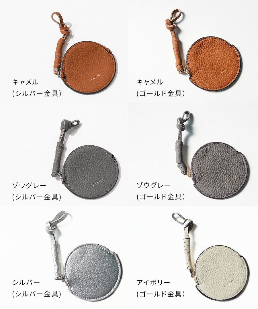 本革 丸型 バッグチャーム コインケース Marl マール