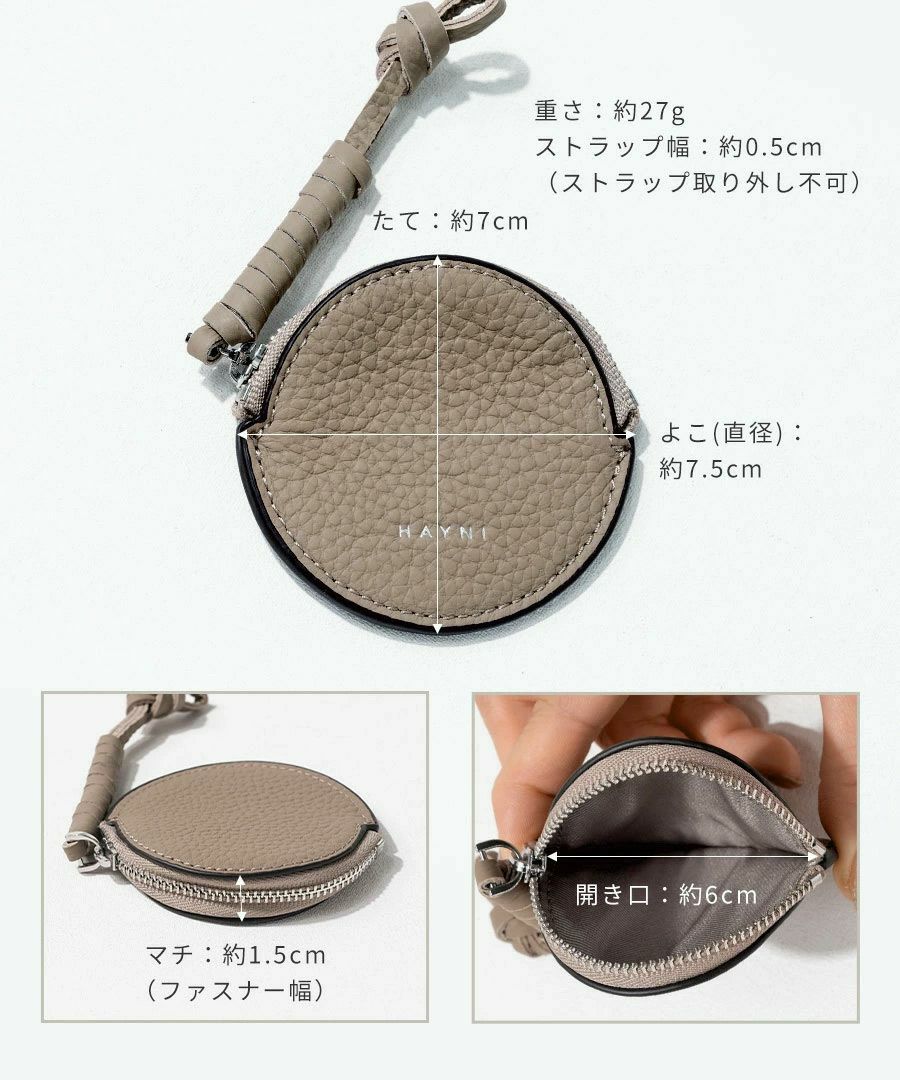 本革 丸型 バッグチャーム コインケース Marl マール グレージュ