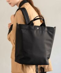 はっ水 トートバッグ ショルダーバッグ レディース【 Serem セレム｜HAYNI ヘイニ】