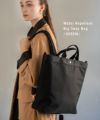 はっ水 トートバッグ ショルダーバッグ レディース【 Serem セレム｜HAYNI ヘイニ】