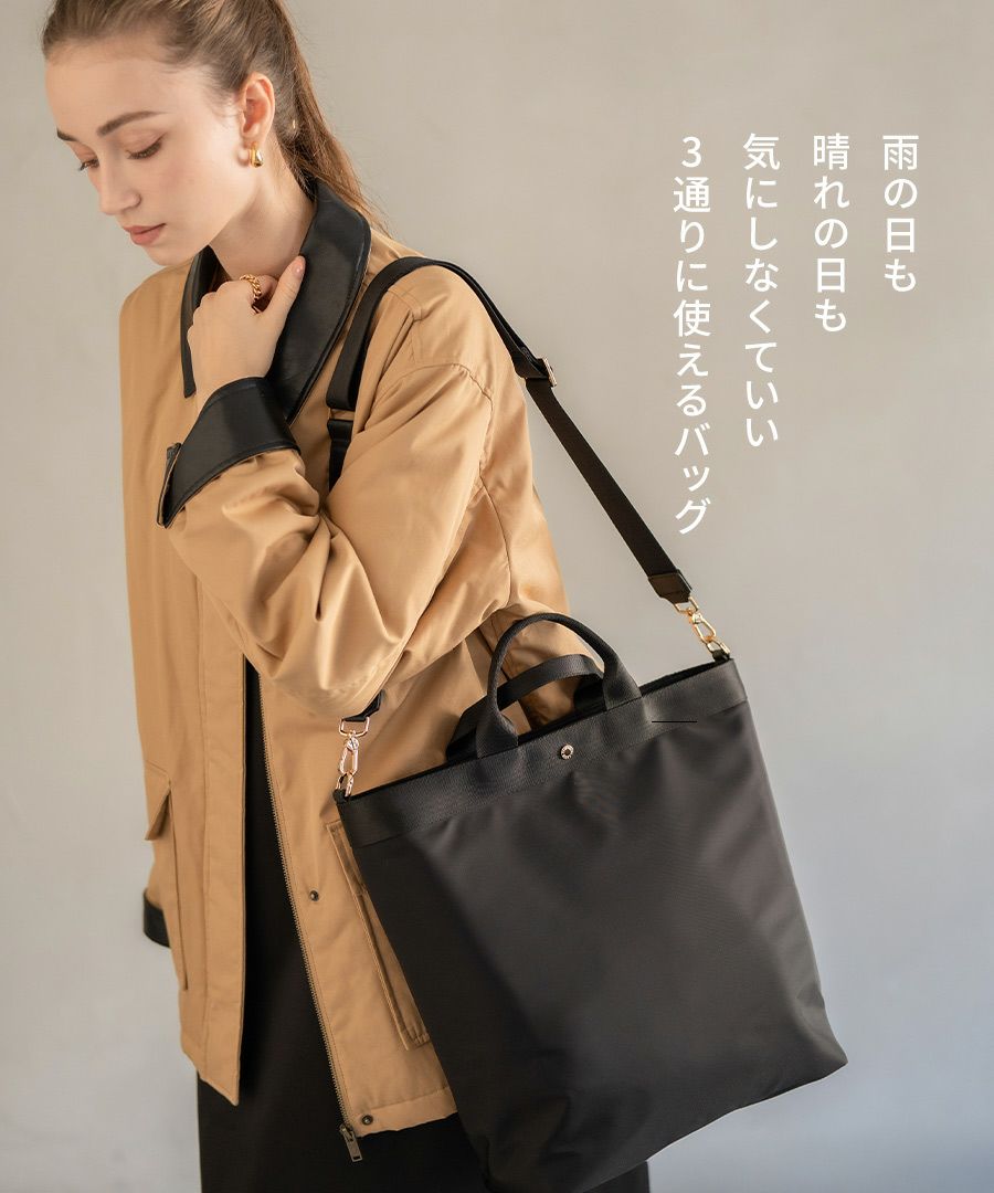 はっ水 トートバッグ ショルダーバッグ レディース【 Serem セレム｜HAYNI ヘイニ】